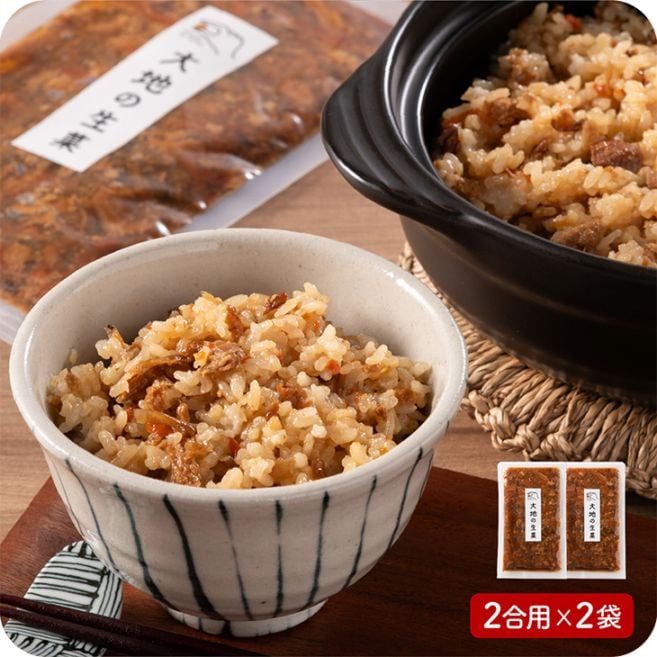 産地直送「かしわ飯の素 2合用×2袋セット」九州 お取り寄せ 福岡 国産 鶏めし かしわ飯 送料無料
