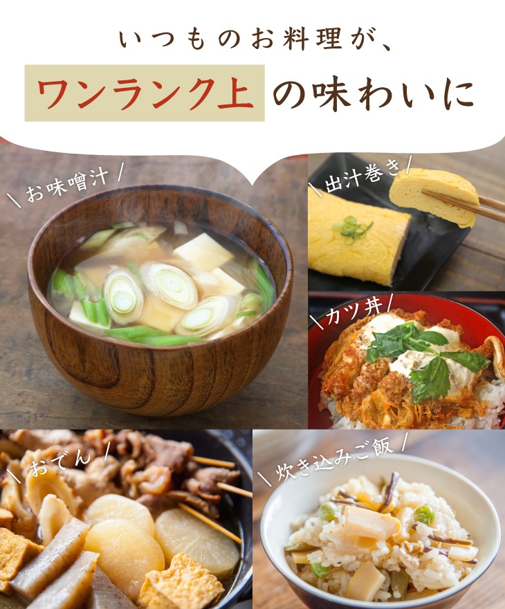 たっぷり出汁　９種セット　かなりお得になってます。 博多玄人だし 出汁パック 3パックセット
