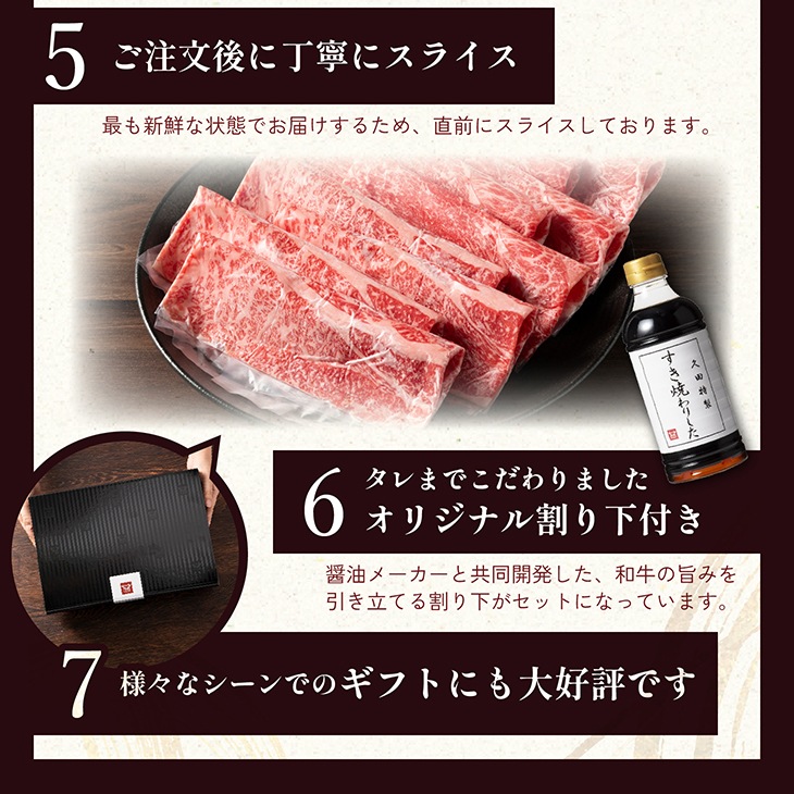 予約受付 敬老の日限定「赤牛（延寿牛）霜降り・赤身 うす切り食べ比べ
