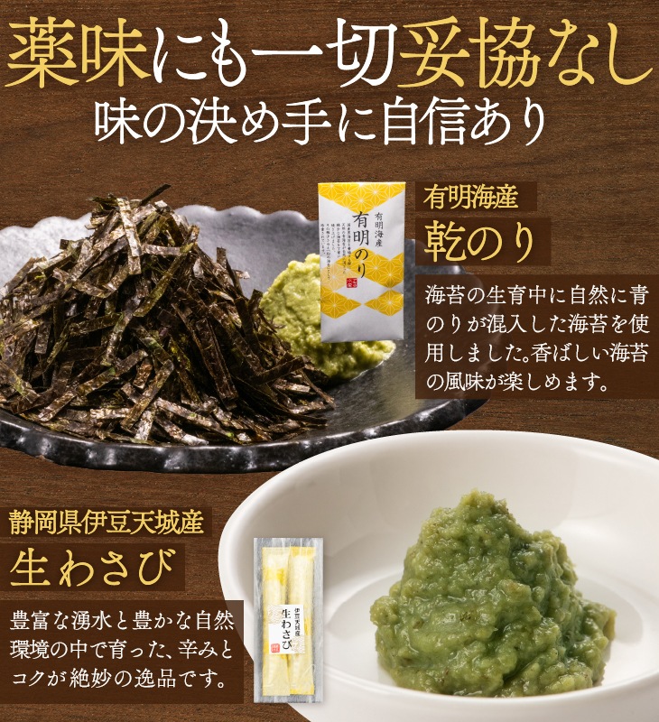 産地直送【玄界灘の天然真鯛 鯛茶漬け4食セット】 冷凍 たい