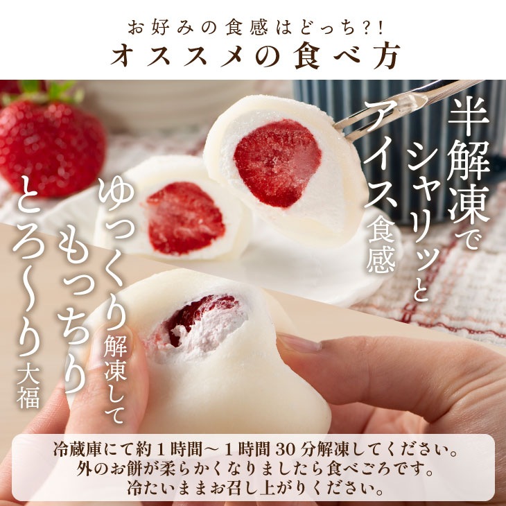 order だいふくママさま専用 富貴堂 生クリーム大福いろどり20個セット 人気 フローズン セミ