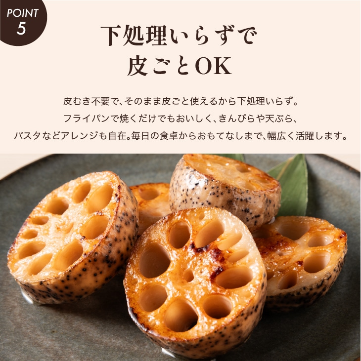 産地直送「もちもちれんこん（フレッシュ）300g × 6P入」九州 お