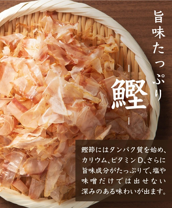 博多玄人だし お試しセット