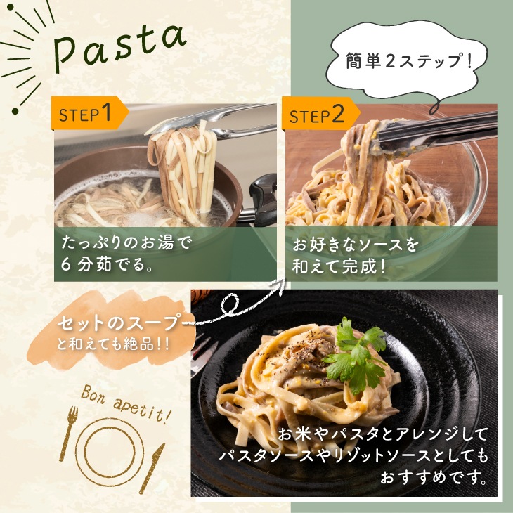 【雪菜】食糧補充　英語　4枚セット 限定生産商品:出荷日 第2金曜or第4金曜】TONYU Extra Richギフト
