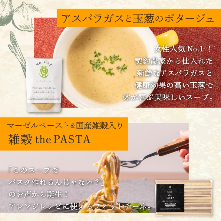 信和 テープ付 ガゼット袋 ナチュラルトマト 40TGP-150