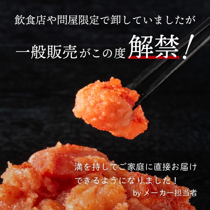 激安単価で 業務用 キレ旨明太子1kg｜美味しさはそのままの「九州まるいち その他