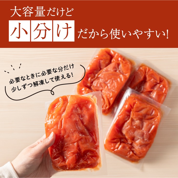 楽天市場】自社一貫体制の【お買い得な潮彩-辛子明太子】1級品の