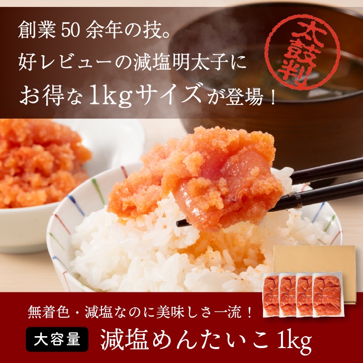 送料無料　アレンジ　博多　無着色　ご飯のお供　辛子　切れ子　めんたいこ　業務用　1kg（250g　たらこ　4袋）】九州　お取り寄せ　めんたいこ　おつまみ　産地直送【大容量　減塩