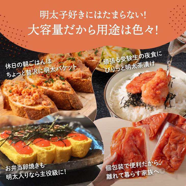 産地直送【大容量 減塩 博多 辛子 めんたいこ 無着色 1kg（250g 4袋