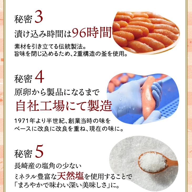 辛子明太子 一本物 500g《30日以内に出荷予定(土日祝除く)》福岡