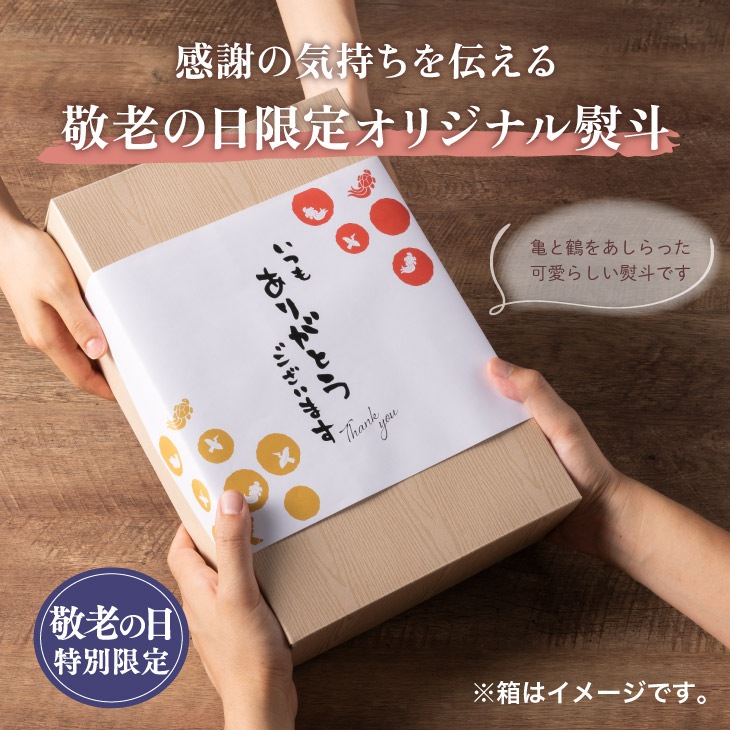 写真入り オリジナルラベルが自分で作れる 純米吟醸 渓 720ml