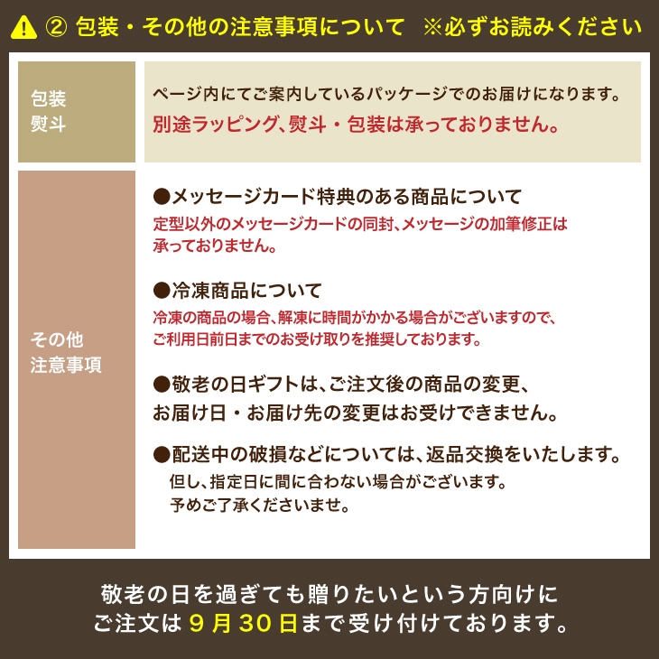 お値下げページ【本日限定】 予約受付 敬老の日限定【オリジナルラベル 純米吟醸酒 720ml】若竹屋
