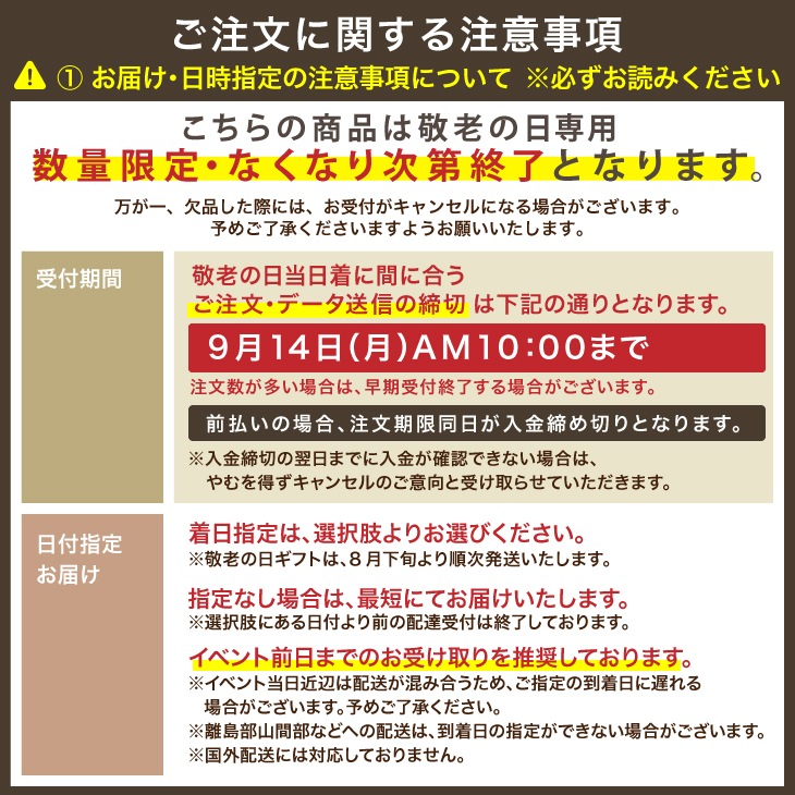 予約受付 敬老の日限定【オリジナルラベル 純米吟醸酒 720ml】若竹屋