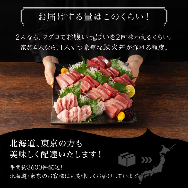 【特価即決】業務用養殖ミナミ鮪腹上/大トロ 710ｇ★
