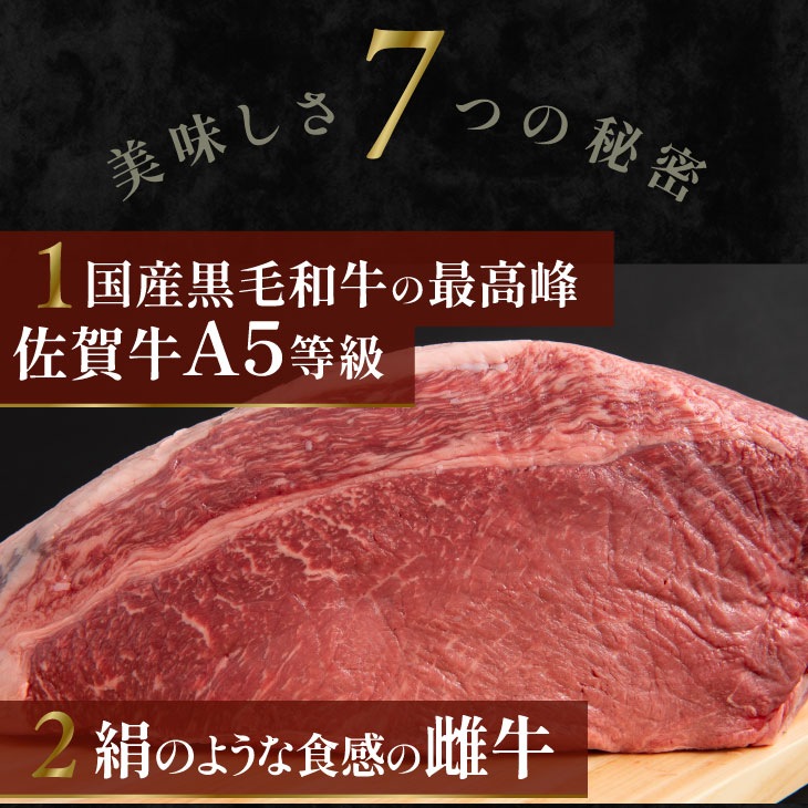 産地直送 「佐賀牛A5雌牛すき焼き 赤身 500g 割り下付」九州 お