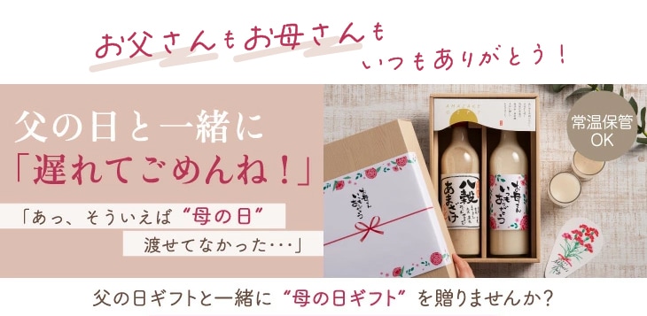 箱番号1.A級アテモヤ2337g 9348円　贈答品 数量限定販売》迎春キューブ詰め合せ 4個セット 【B3304A】 ｜商品詳細