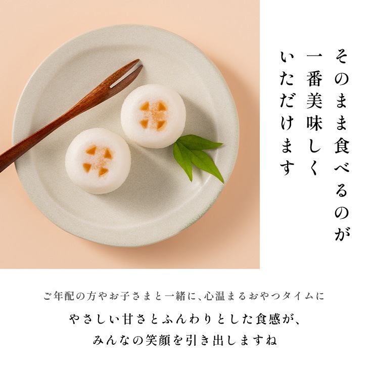 かる庵出品 島津公2種8個入り｜鹿児島銘菓「森三」のかるかんをお取り寄せ！鹿児島