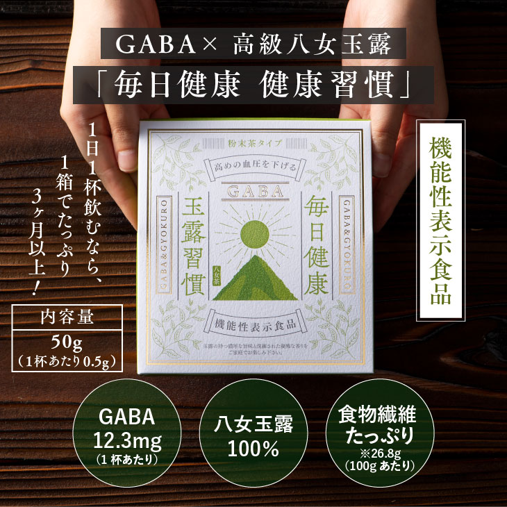 ľ  Ϫ 50g 彣  Ȭ Ϫ  ʴ GABA ǽɽ   ե ̵