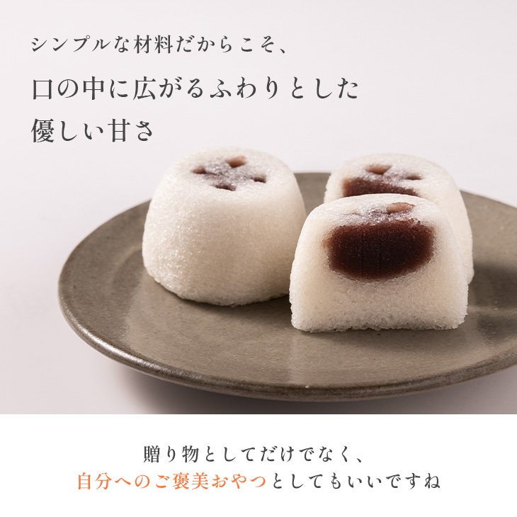 島津公3種12個入り｜鹿児島銘菓「森三」のかるかんをお取り寄せ