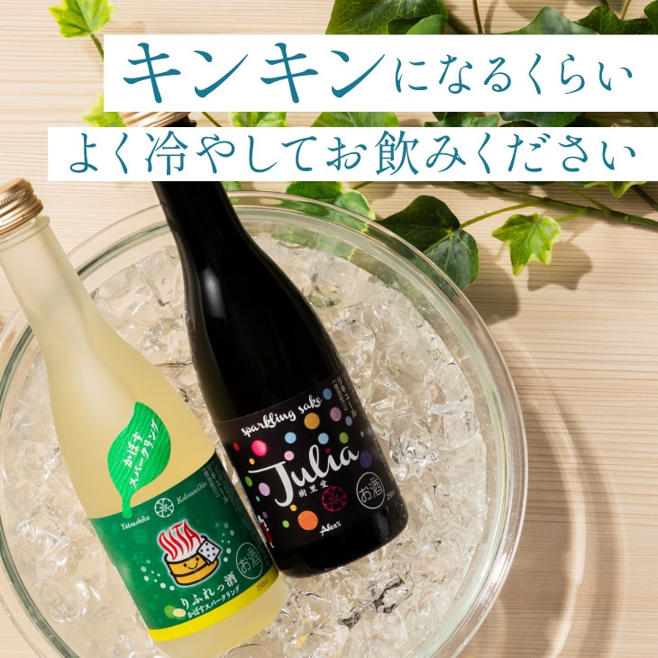スパークリング日本酒 No.6 2024年入荷しました． 4本あります