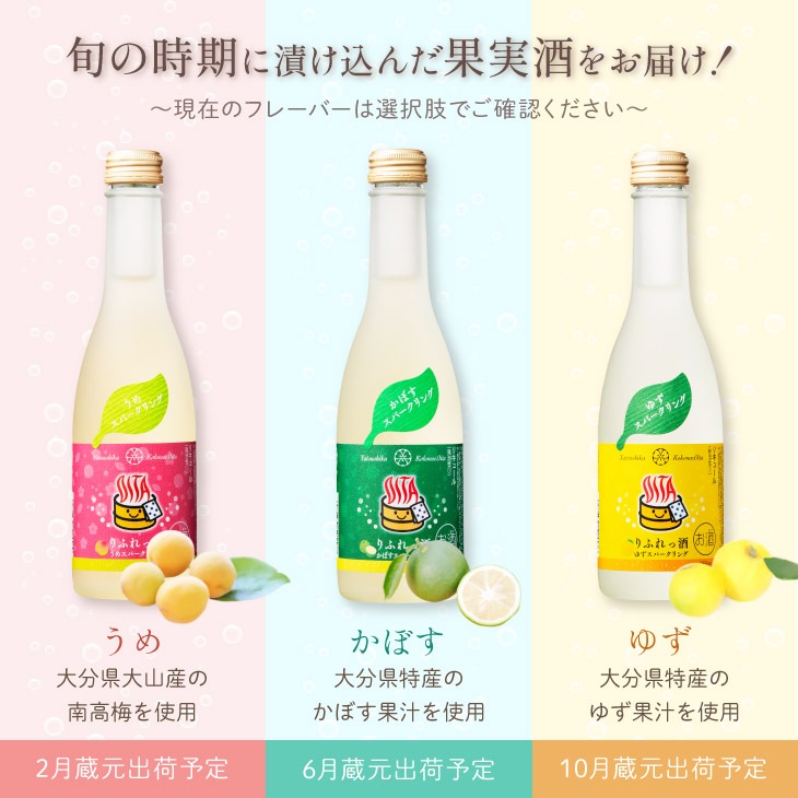 八鹿 泡酒　日本酒 750ml ギフトボックス付き　2本セット 八鹿スパークリング酒セット【YSP-2】