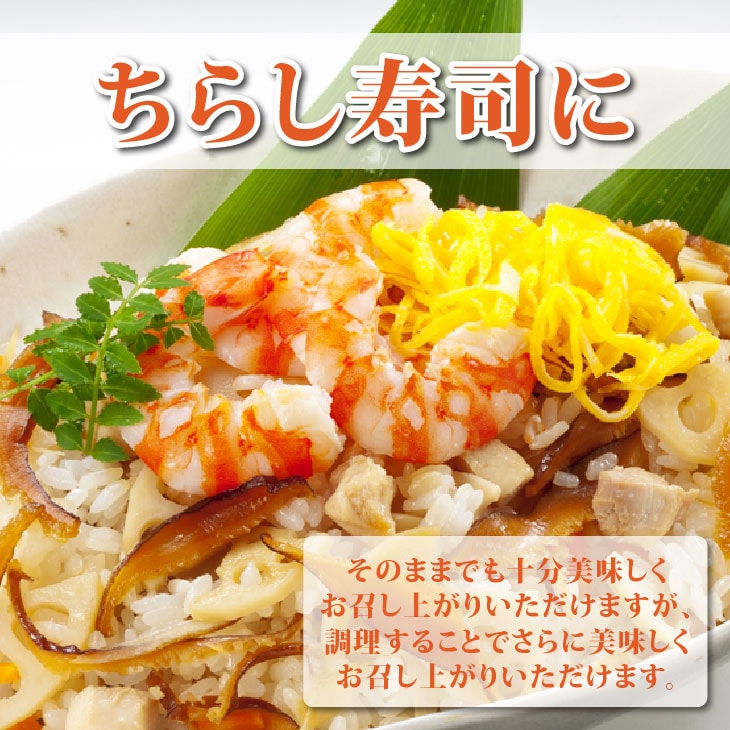 国産うま煮しいたけ95g 3袋セット