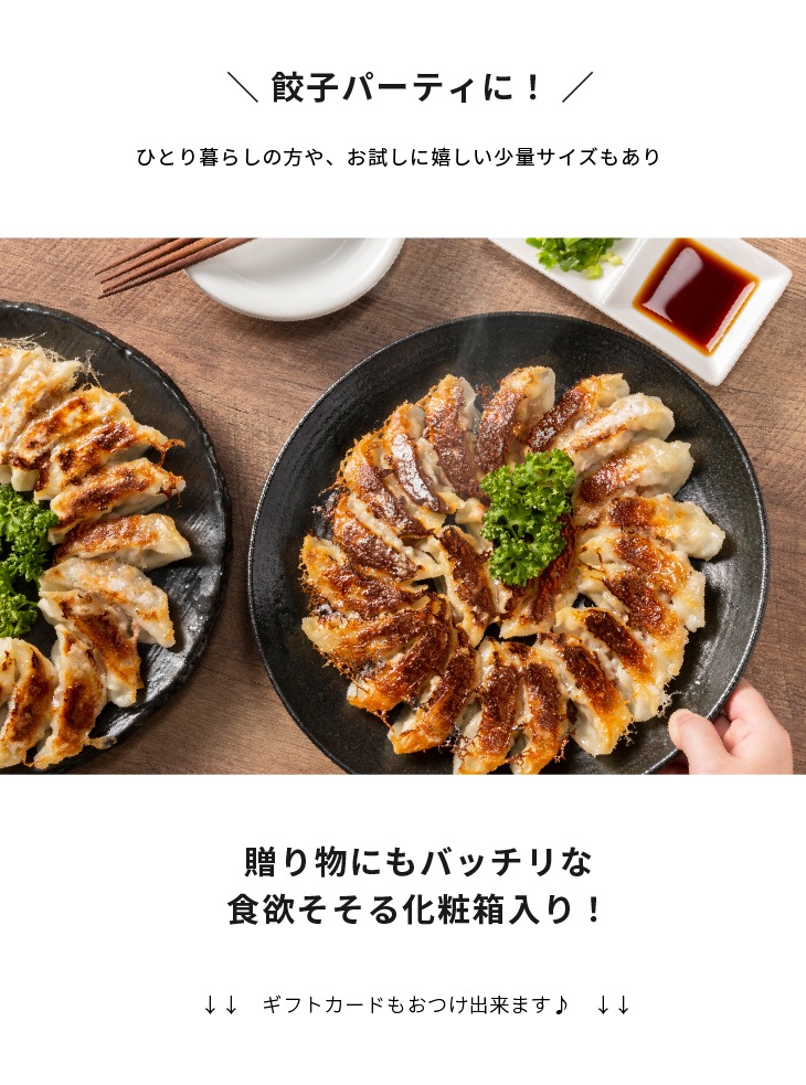 産地直送「本格博多ラーメン竹林監修 黒豚生餃子 40個」九州 お