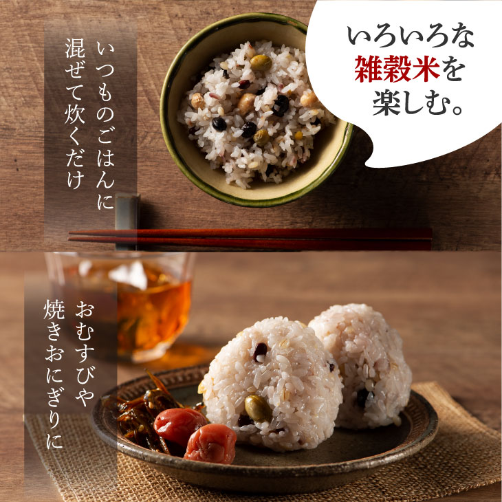 米の華－12種のヘルシーセレクト 500g 雑穀 ブレンド メール便