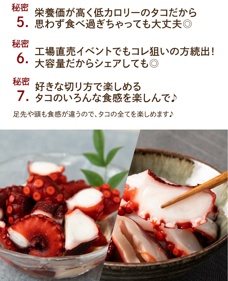 産地直送 【まるごと味付タコ 2杯 計約800g】 九州 お取り寄せ 産地直送 【まるごと味付タコ 2杯 計約800g】 九州 お取り寄せ