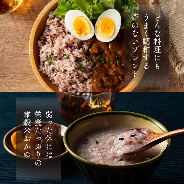 米の華－長崎ブレンド 十五穀米 500g 雑穀 ブレンド 雑穀米 お米 国産