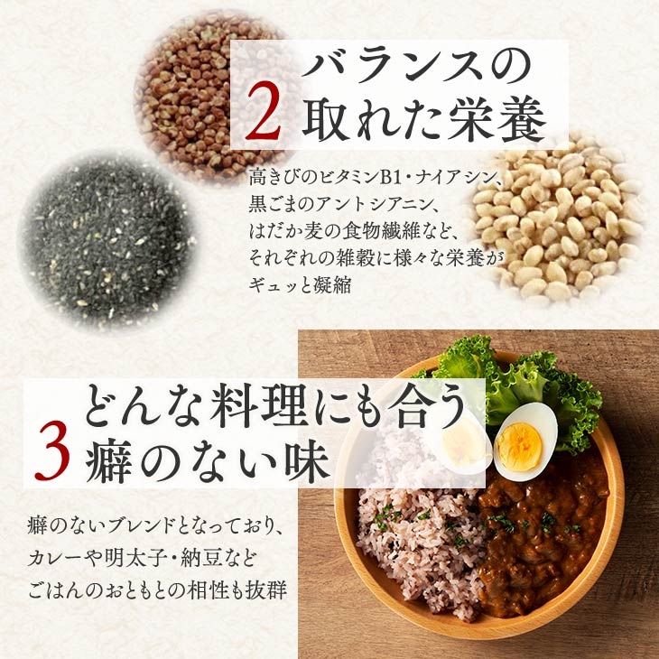 米の華－長崎ブレンド 十五穀米 500g 雑穀 ブレンド 雑穀米 お米 国産