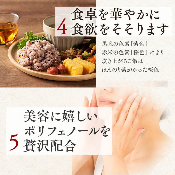 米の華－長崎ブレンド 十五穀米 500g 雑穀 ブレンド 雑穀米 お米 国産