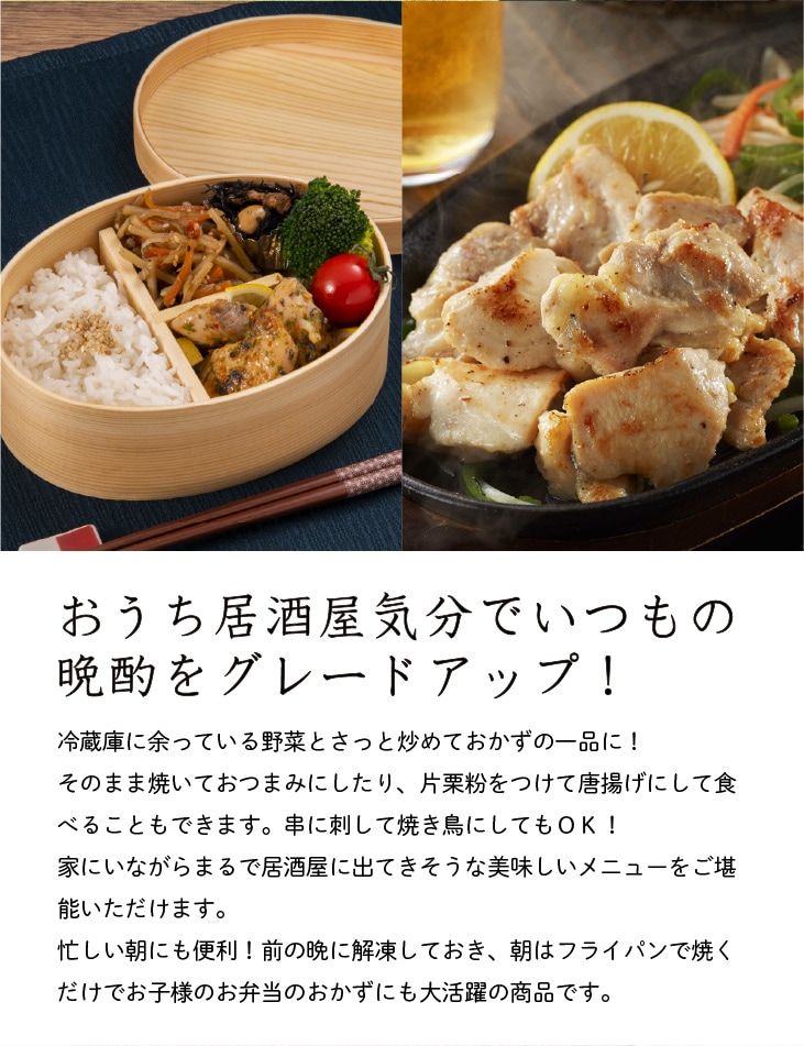 産地直送 「みつせ鶏焼き三昧」九州 お取り寄せ 使い切り 入学式