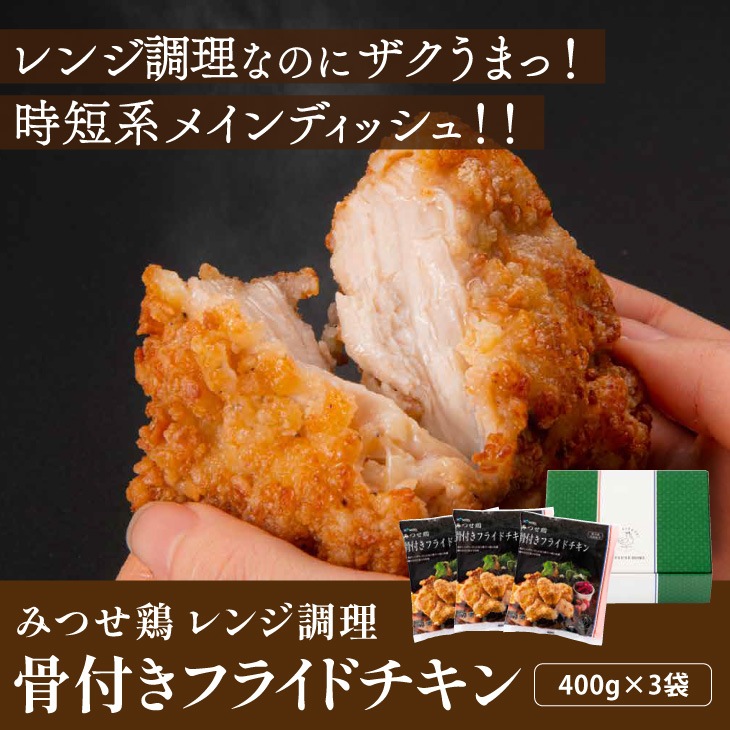 チキン 骨付 フライドチキン スパイシーHOT 460g 5袋セット プライ
