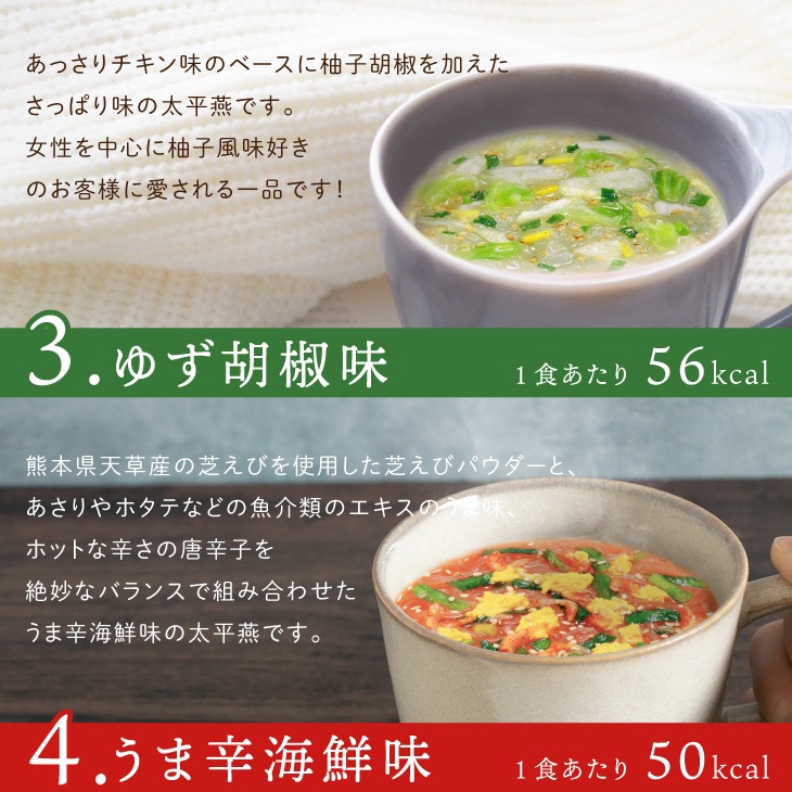 送料無料】太平燕 6袋詰合せ