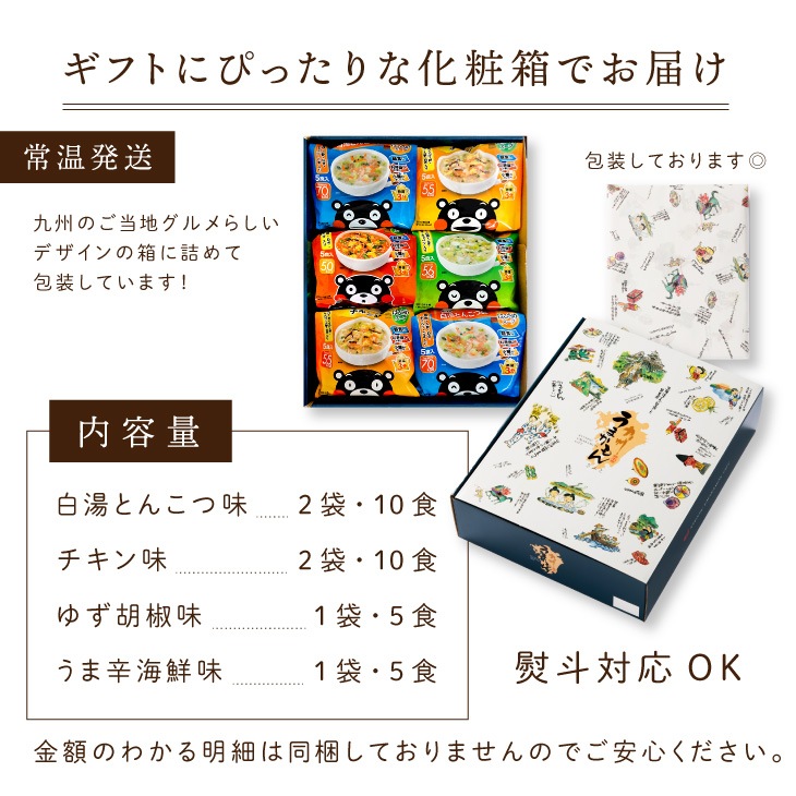 送料無料】太平燕 6袋詰合せ