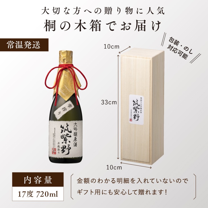 静岡県限定発送　お酒　古酒　まとめ売り 静岡県限定発送 お酒 古酒 まとめ売り 静岡市地酒飲み比べセット