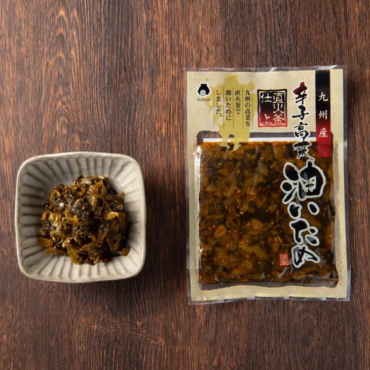 高菜様 産地直送【九州産高菜漬(2個)・九州産辛子高菜いため(2個) セット