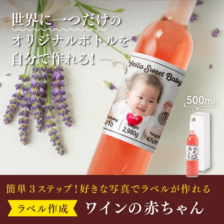 希少品 昔のラベル ワイン、ビール、味醂、ラベルコレクション 格安！ 希少品 昔のラベル ワイン、ビール、味醂、ラベルコレクション 格安！