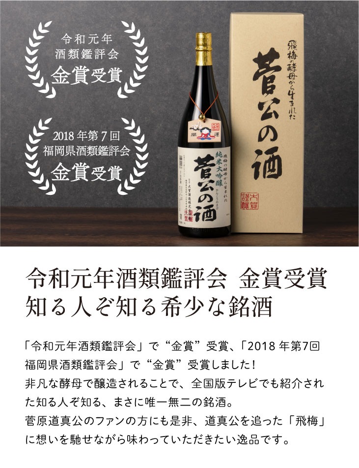 田酒 純米大吟醸 山田錦 箱入り　未開封 田酒 訳あり（箱不良）田酒 純米大吟醸 四割五分 山田錦 720ml