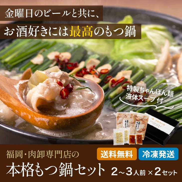 福岡・久留米で60年愛される肉卸専門店が厳選した国産黒毛和牛ホルモン