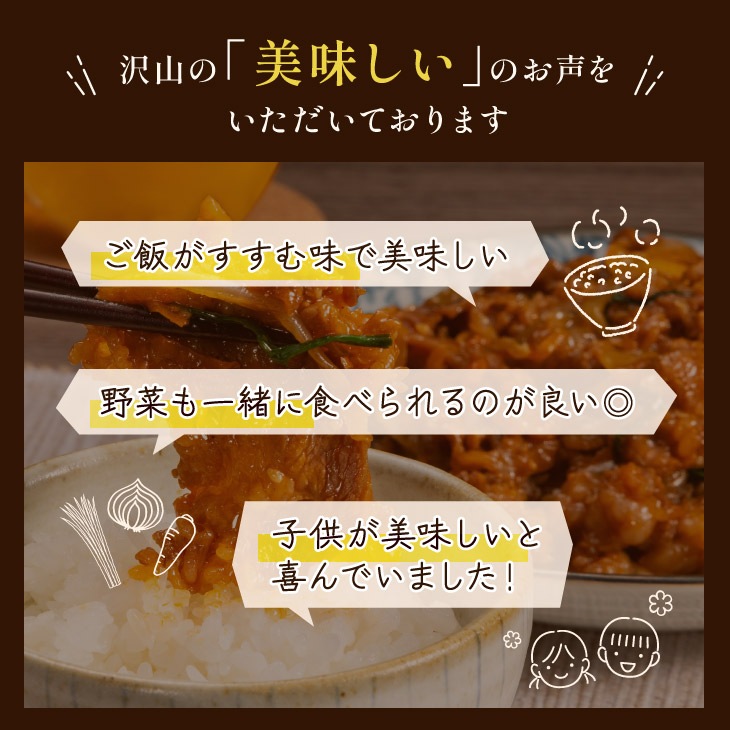 産地直送【味付け牛肉プルコギ 1.6kg】牛肉 プルコギ 味付き 産地直送【味付け牛肉プルコギ 1.6kg】牛肉 プルコギ 味付き