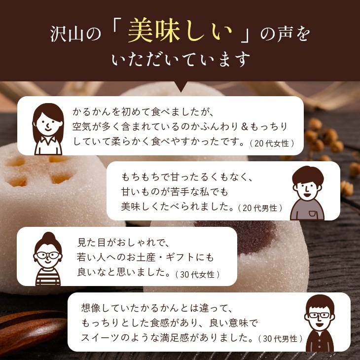 予約受付 バレンタイン限定 「島津公3種12個入り」 かるかん 桜島小
