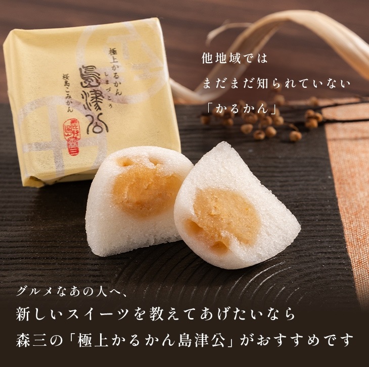 【むーみん】最終値下げ‼️金華山バレンタイン 2026年最新】金華山 バレンタインの人気アイテム - メルカリ