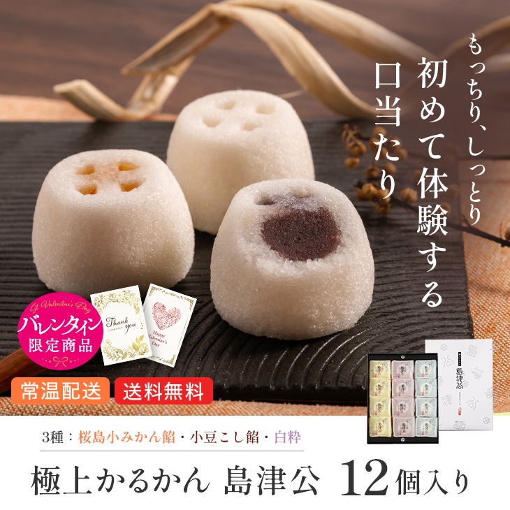 こみかん様 　2点購入 Amazon.co.jp: みかん せとか 2.5kg×2箱 〇等級 2L～Mサイズ み