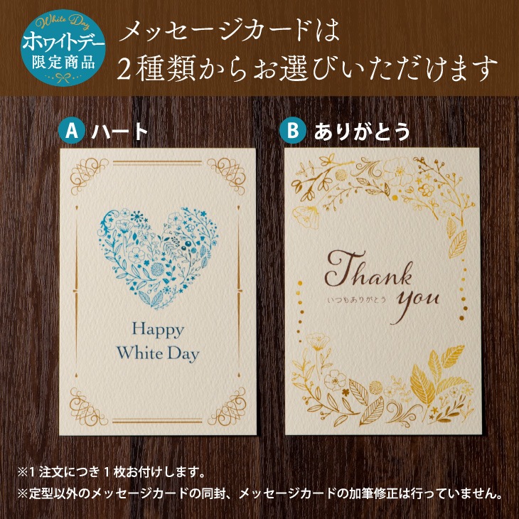 予約受付 ホワイトデー限定仕様【毎日健康 玉露習慣 50g】九州