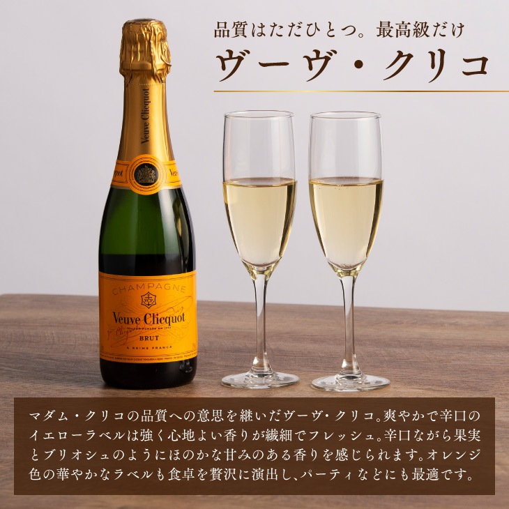 YOITSUTSU オレンジ・レモン羊羹&ヴーヴ・クリコセット【送料無料】
