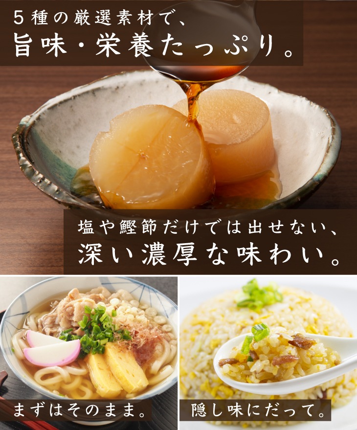 あごだし 博多玄人だし 焼あご入り液体だし 500ml3本セット