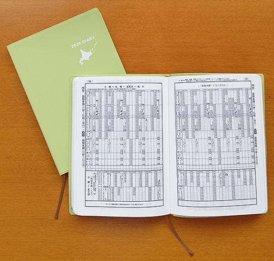 JR�̳�ƻ����ɽ�դ���Ģ2026