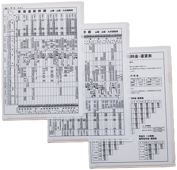 �������ɽ���ꥢ�ե����롡�쳤ƻ����������